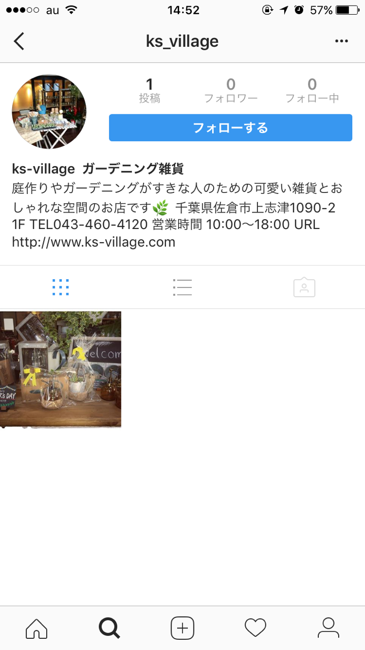 02 ｜ 6月 ｜ 2017 ｜ K’s Village（ケイズビレッジ）